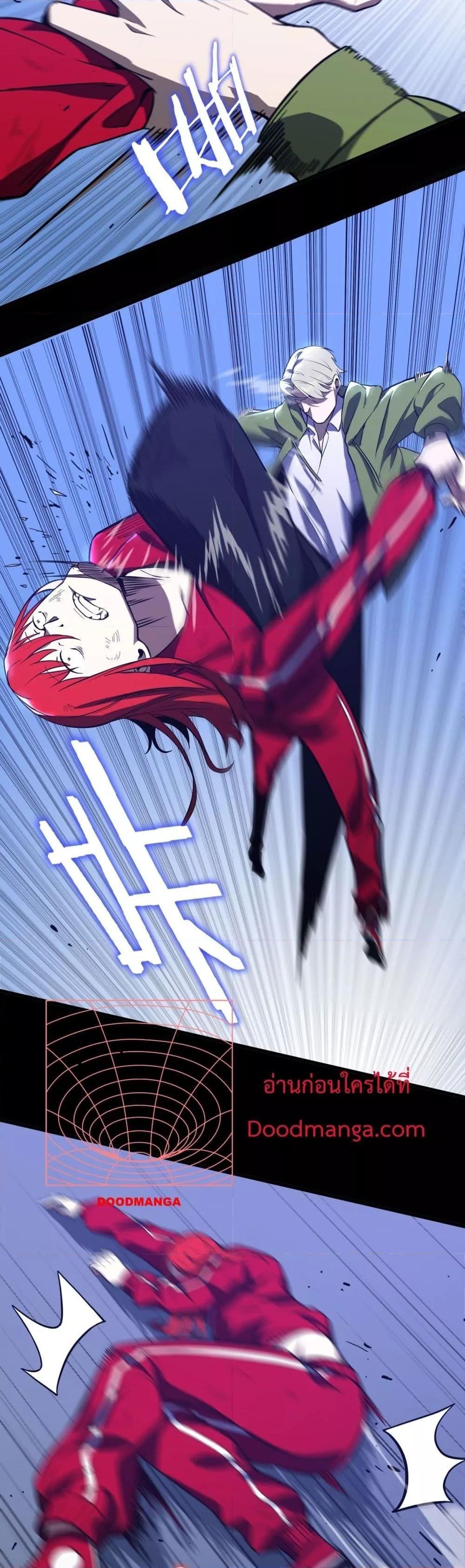 SSS Grade Saint Knight ตอนที่ 21 30