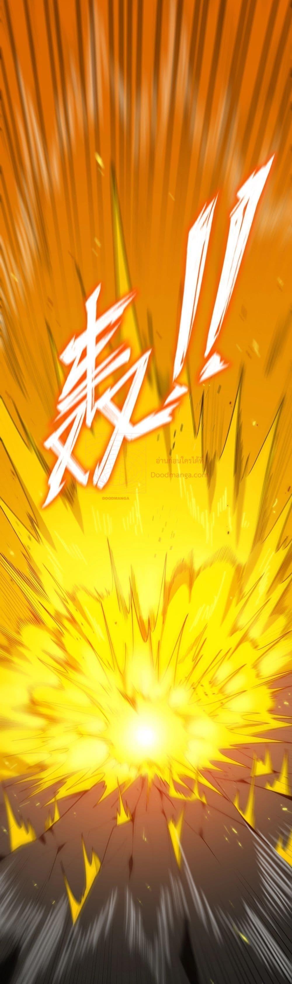 SSS Grade Saint Knight ตอนที่ 21 5