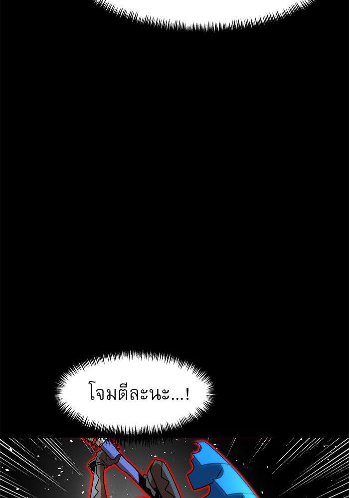 Double Click ตอนที่ 90 116