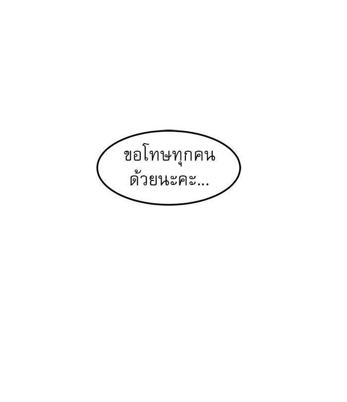 Double Click ตอนที่ 90 162