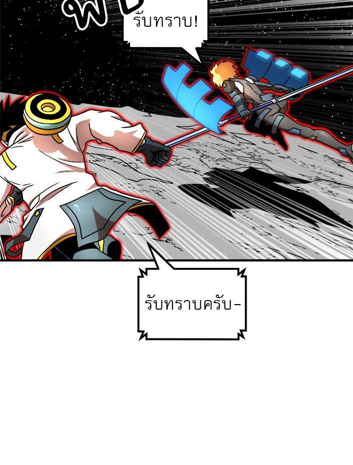 Double Click ตอนที่ 90 31