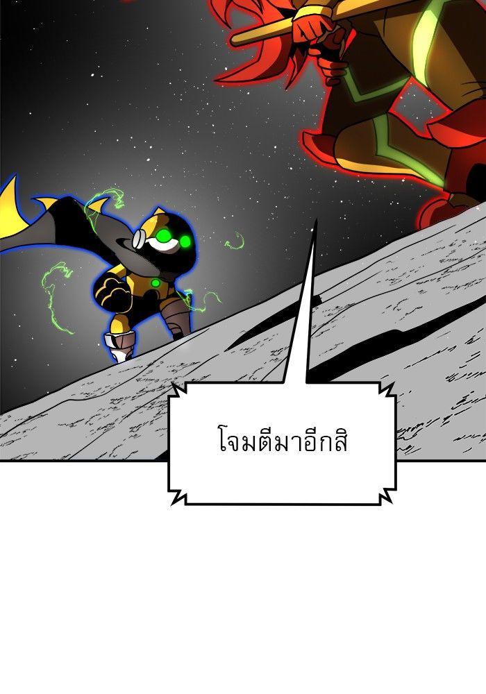 Double Click ตอนที่ 90 33