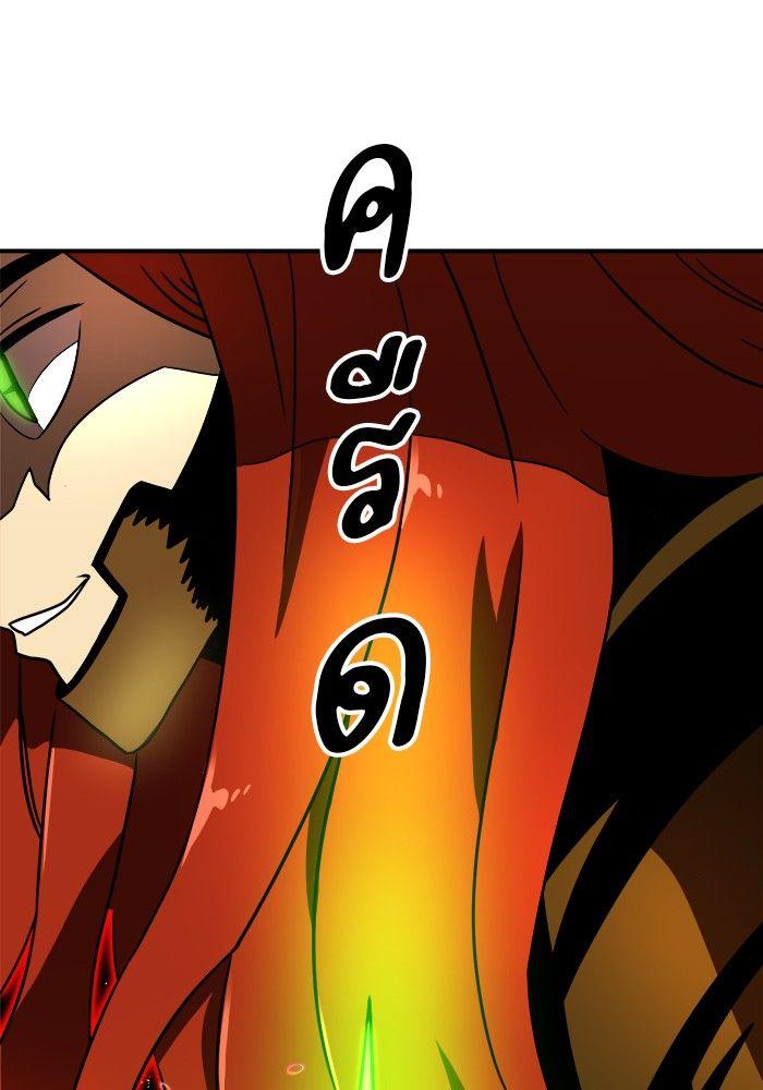 Double Click ตอนที่ 90 36