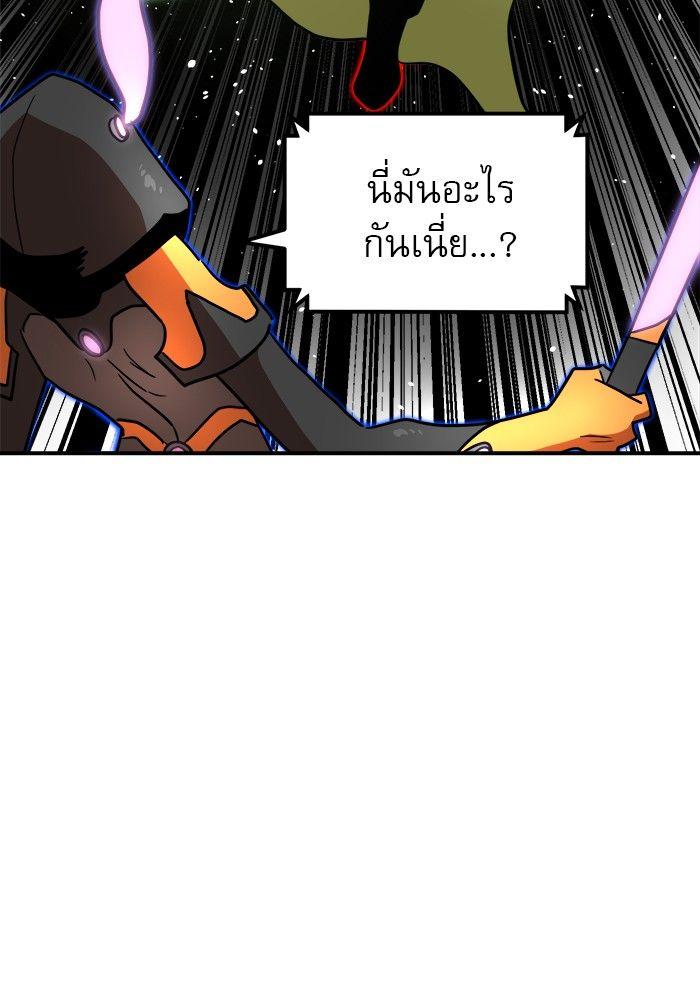 Double Click ตอนที่ 90 78