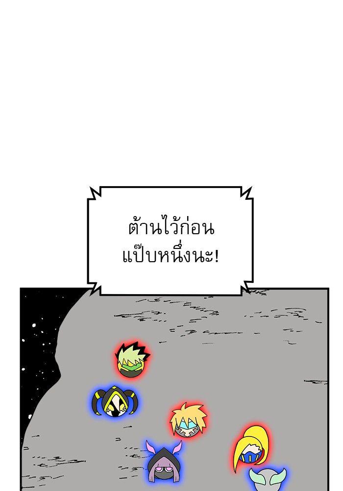 Double Click ตอนที่ 90 89