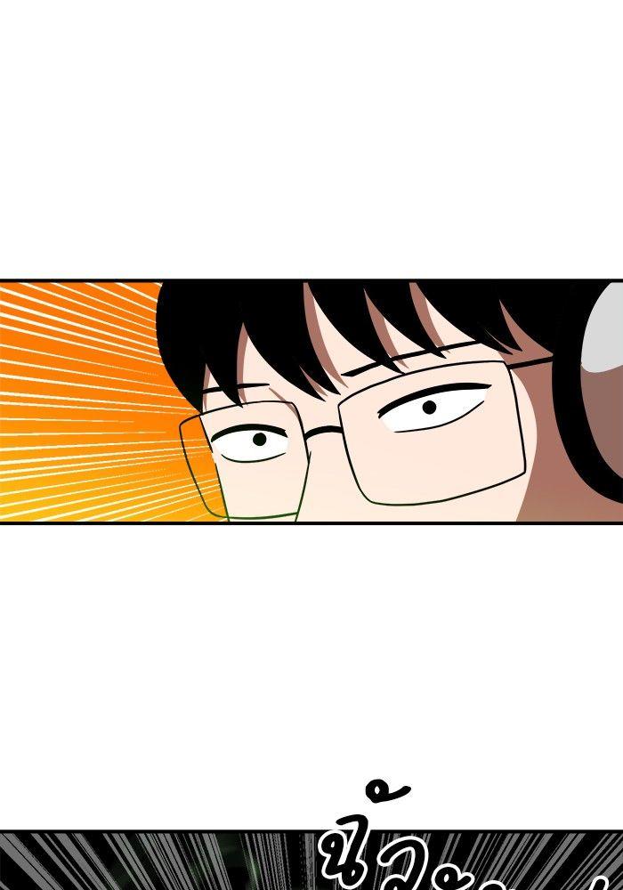Double Click ตอนที่ 90 96