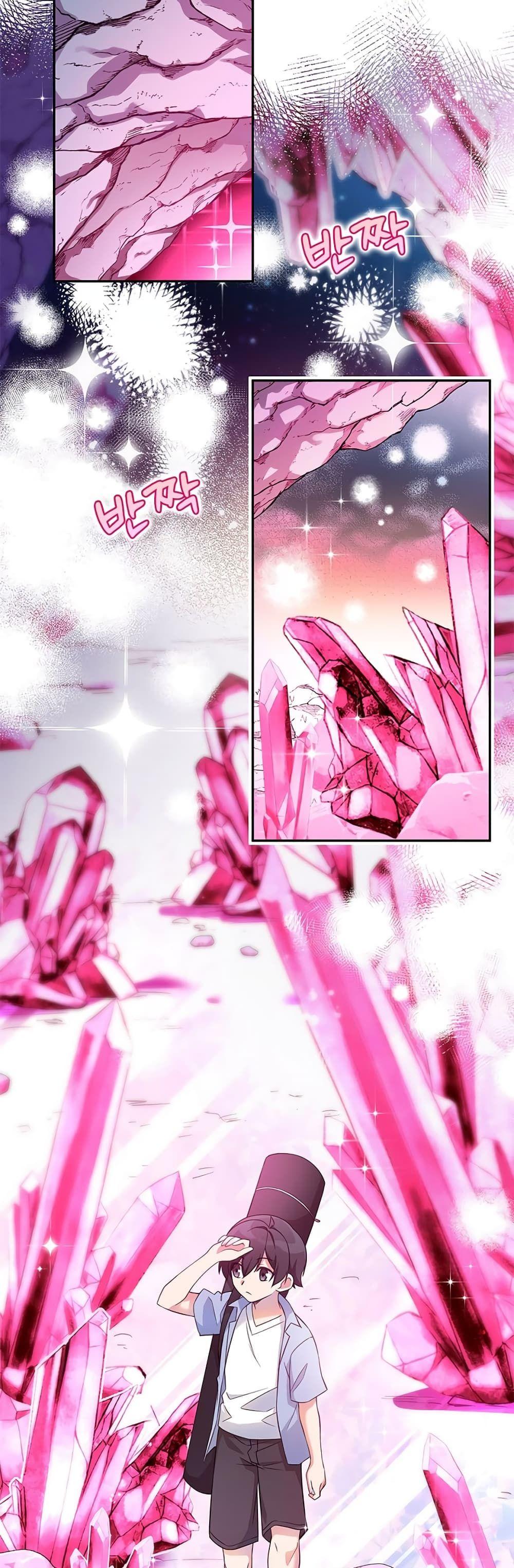 I Became the Childhood Friend of the Middle Boss ตอนที่ 5 31