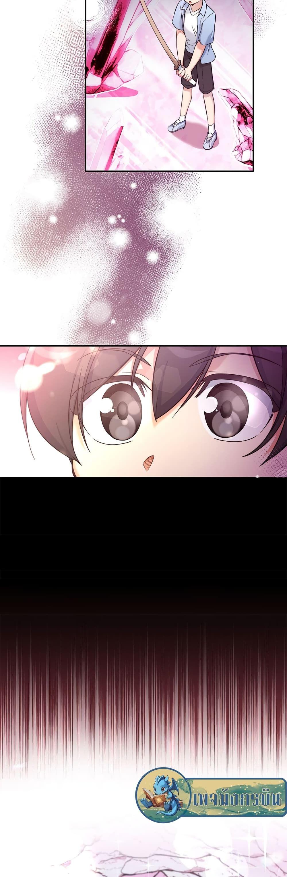 I Became the Childhood Friend of the Middle Boss ตอนที่ 5 38
