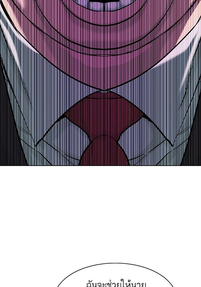 The Chaebeol’s Youngest Son ตอนที่ 83 123