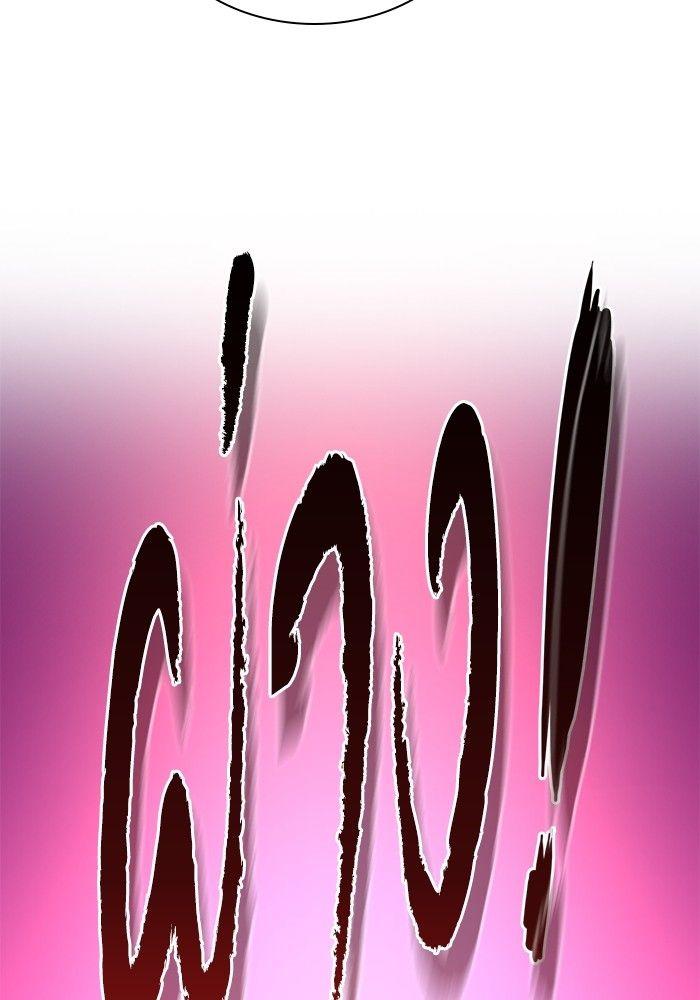 The Chaebeol’s Youngest Son ตอนที่ 83 127