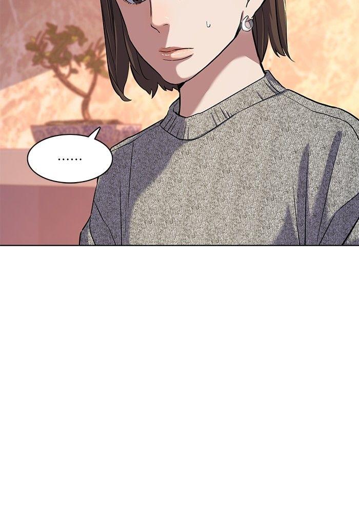 The Chaebeol’s Youngest Son ตอนที่ 83 17