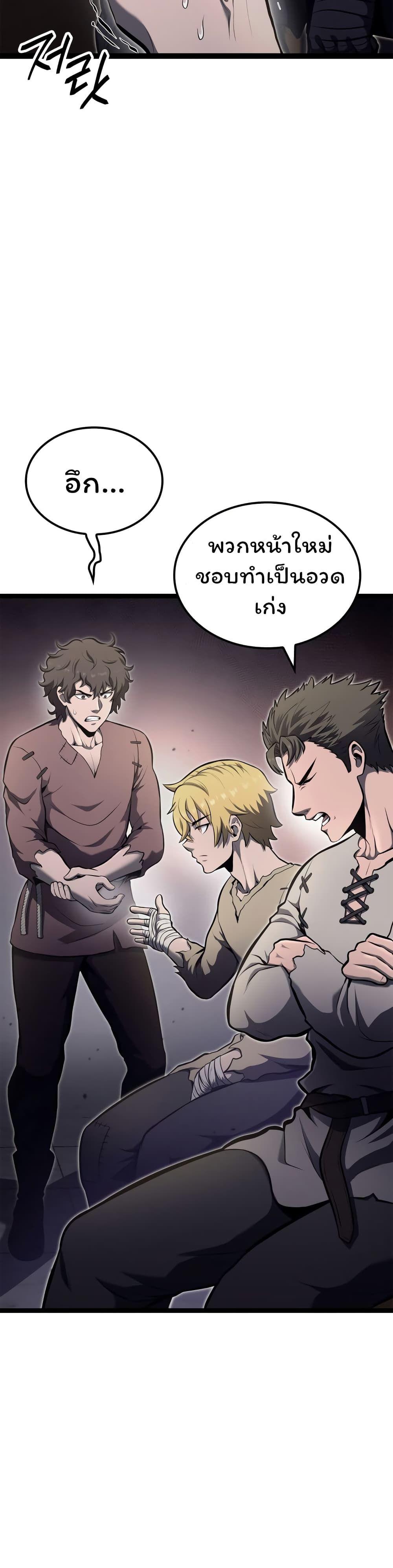 Boxer Kali ตอนที่ 30 19