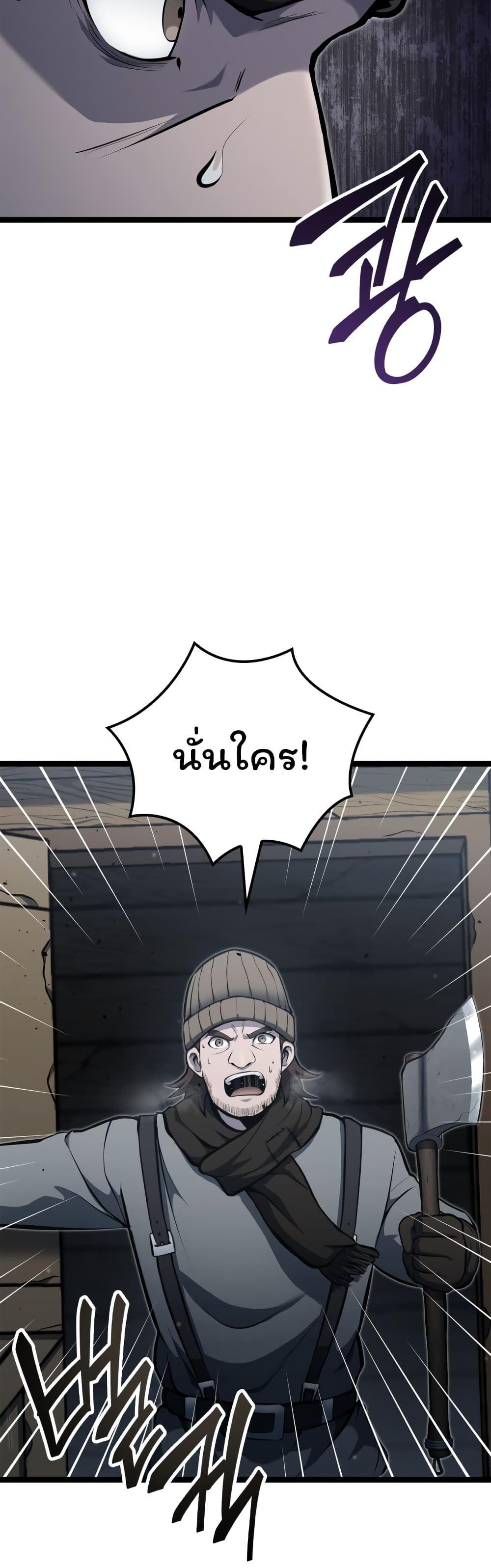 Boxer Kali ตอนที่ 32 22