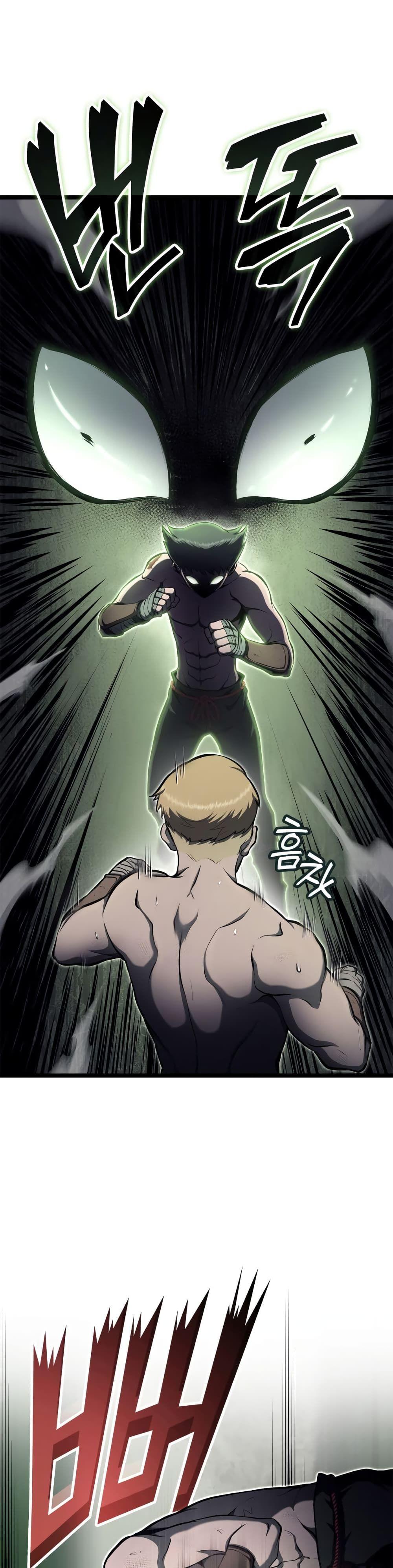 Boxer Kali ตอนที่ 30 23