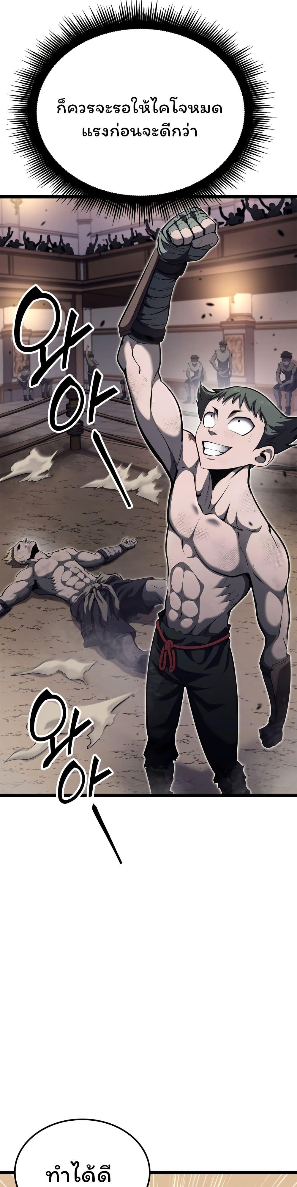 Boxer Kali ตอนที่ 30 29