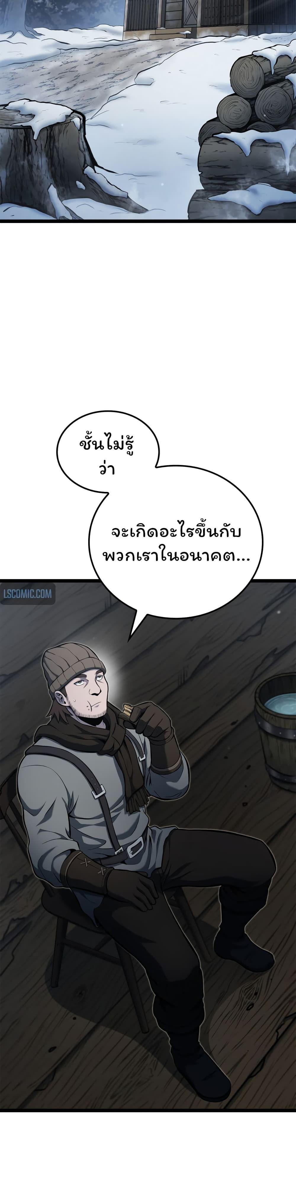 Boxer Kali ตอนที่ 31 32