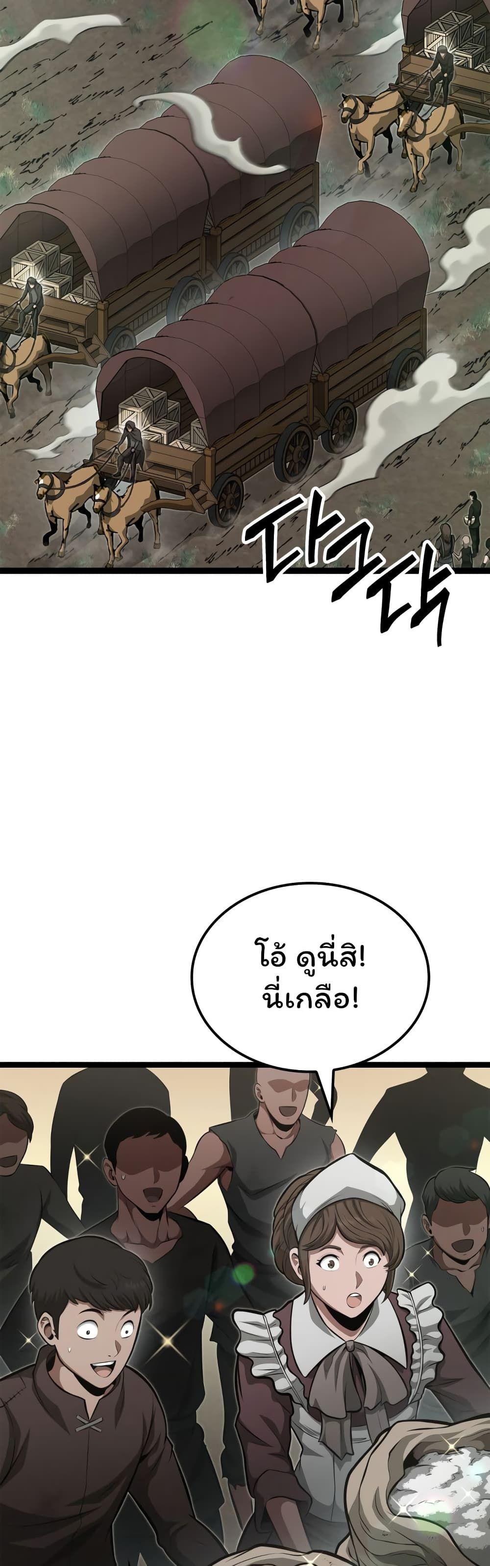 Boxer Kali ตอนที่ 32 34