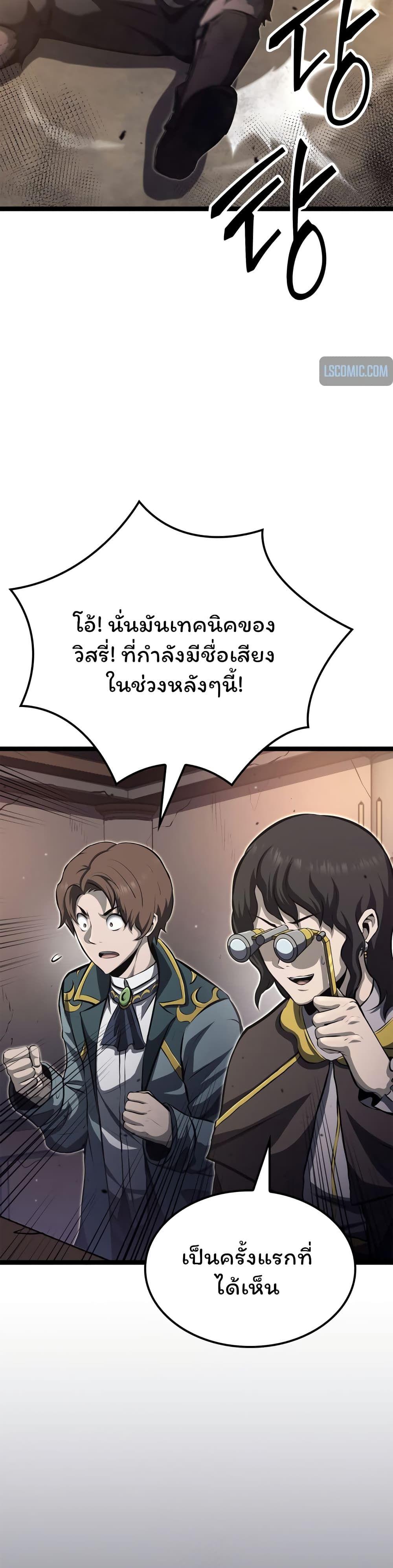 Boxer Kali ตอนที่ 30 39