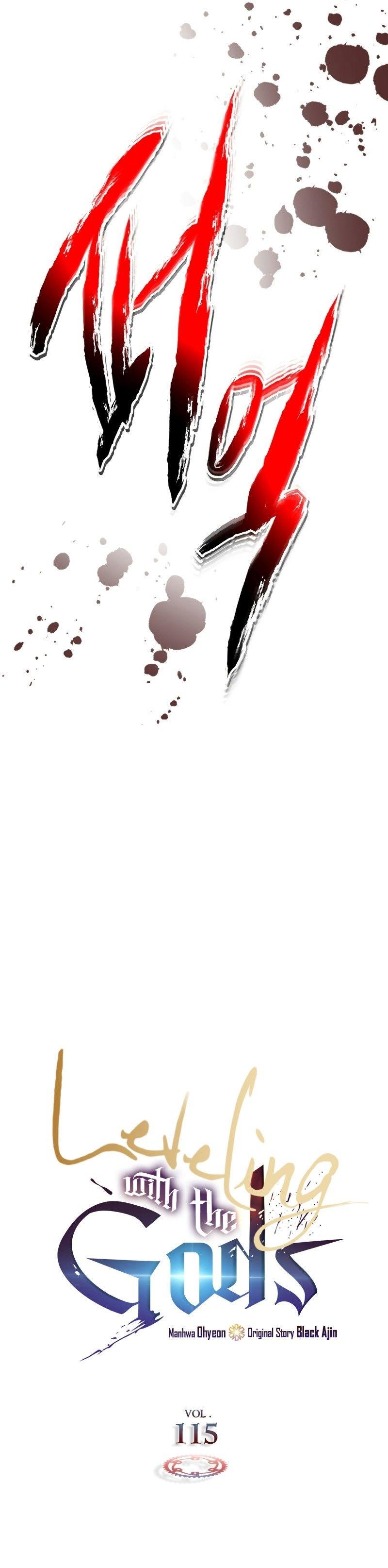 Leveling With The Gods ตอนที่ 115 4