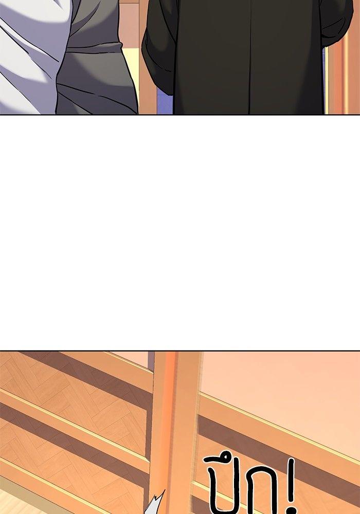 The Chaebeol’s Youngest Son ตอนที่ 83 85