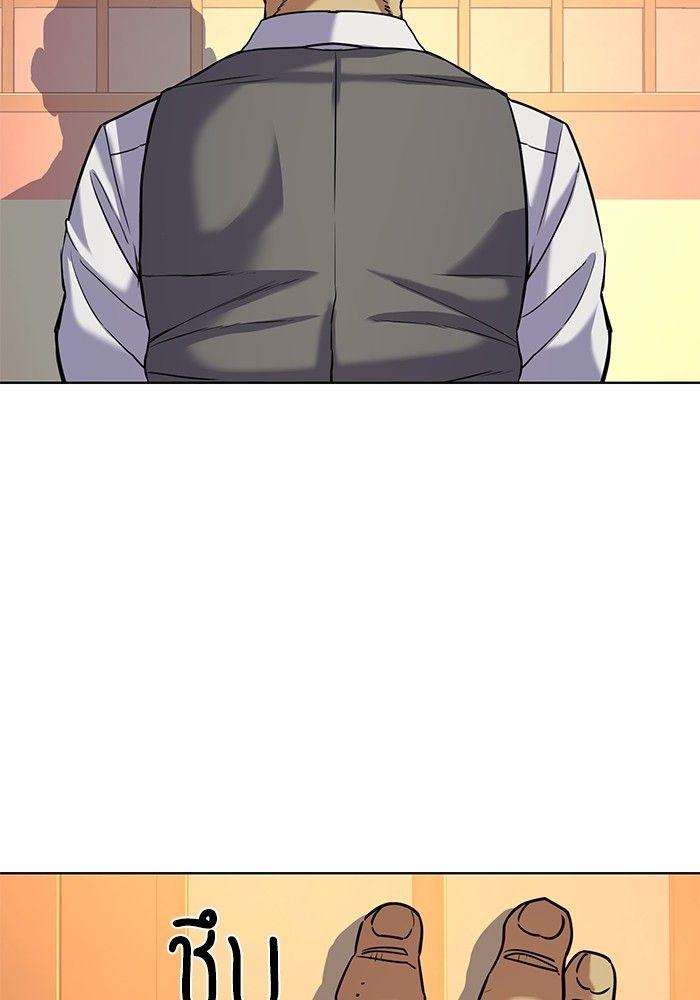 The Chaebeol’s Youngest Son ตอนที่ 83 90