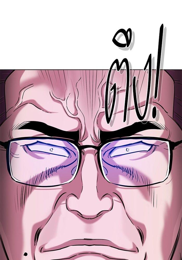 The Chaebeol’s Youngest Son ตอนที่ 83 96