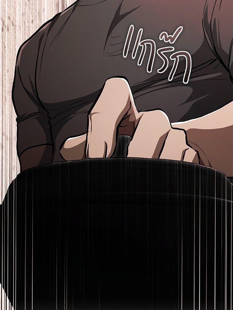 Devil Returns To School Days ตอนที่ 50 109