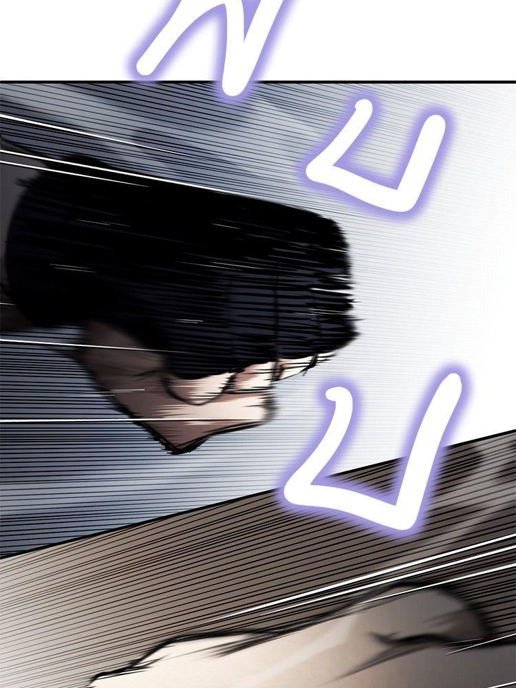 Devil Returns To School Days ตอนที่ 50 118