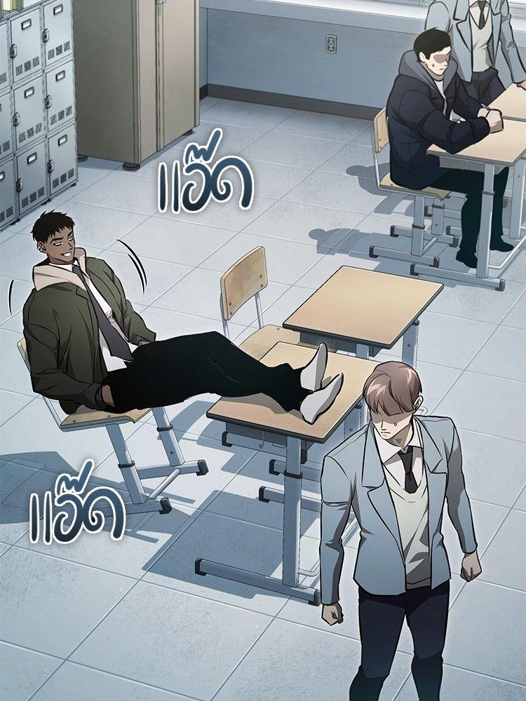 Devil Returns To School Days ตอนที่ 50 2