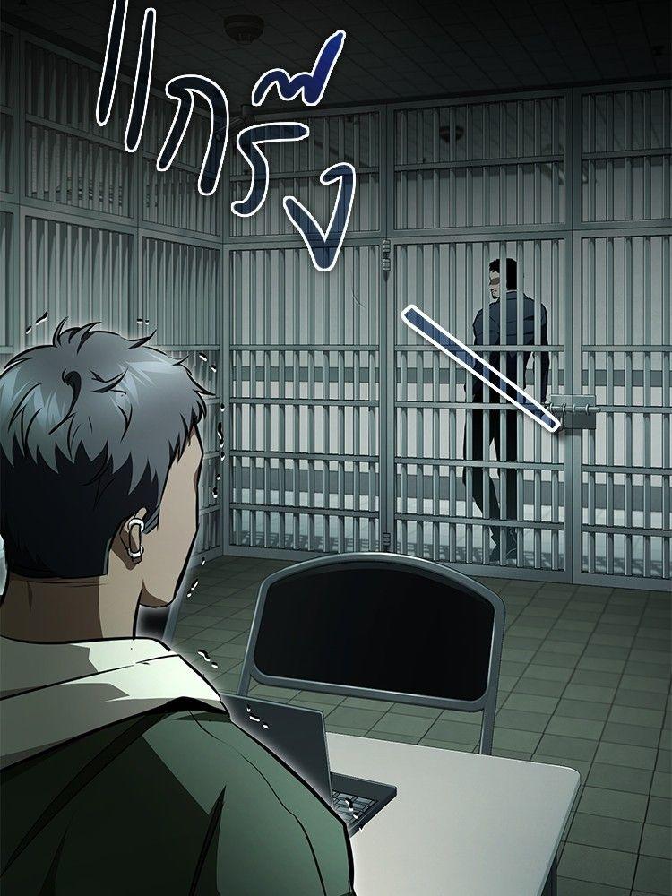 Devil Returns To School Days ตอนที่ 50 41