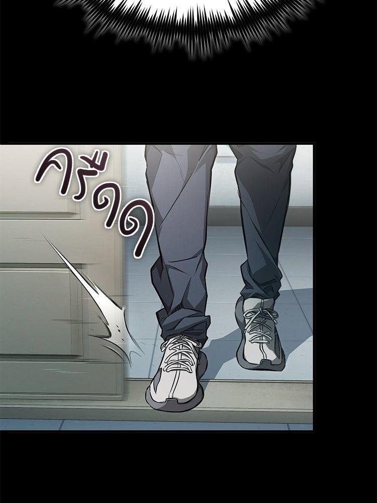 Devil Returns To School Days ตอนที่ 50 5