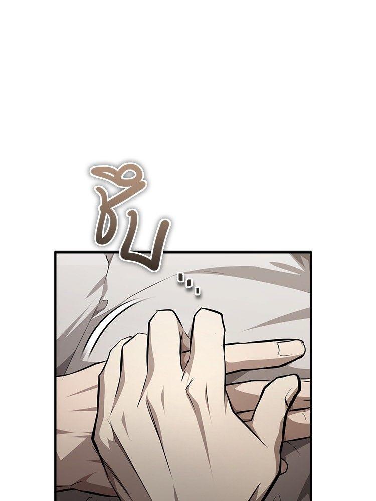 Devil Returns To School Days ตอนที่ 50 67