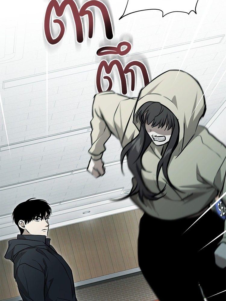 Devil Returns To School Days ตอนที่ 50 88