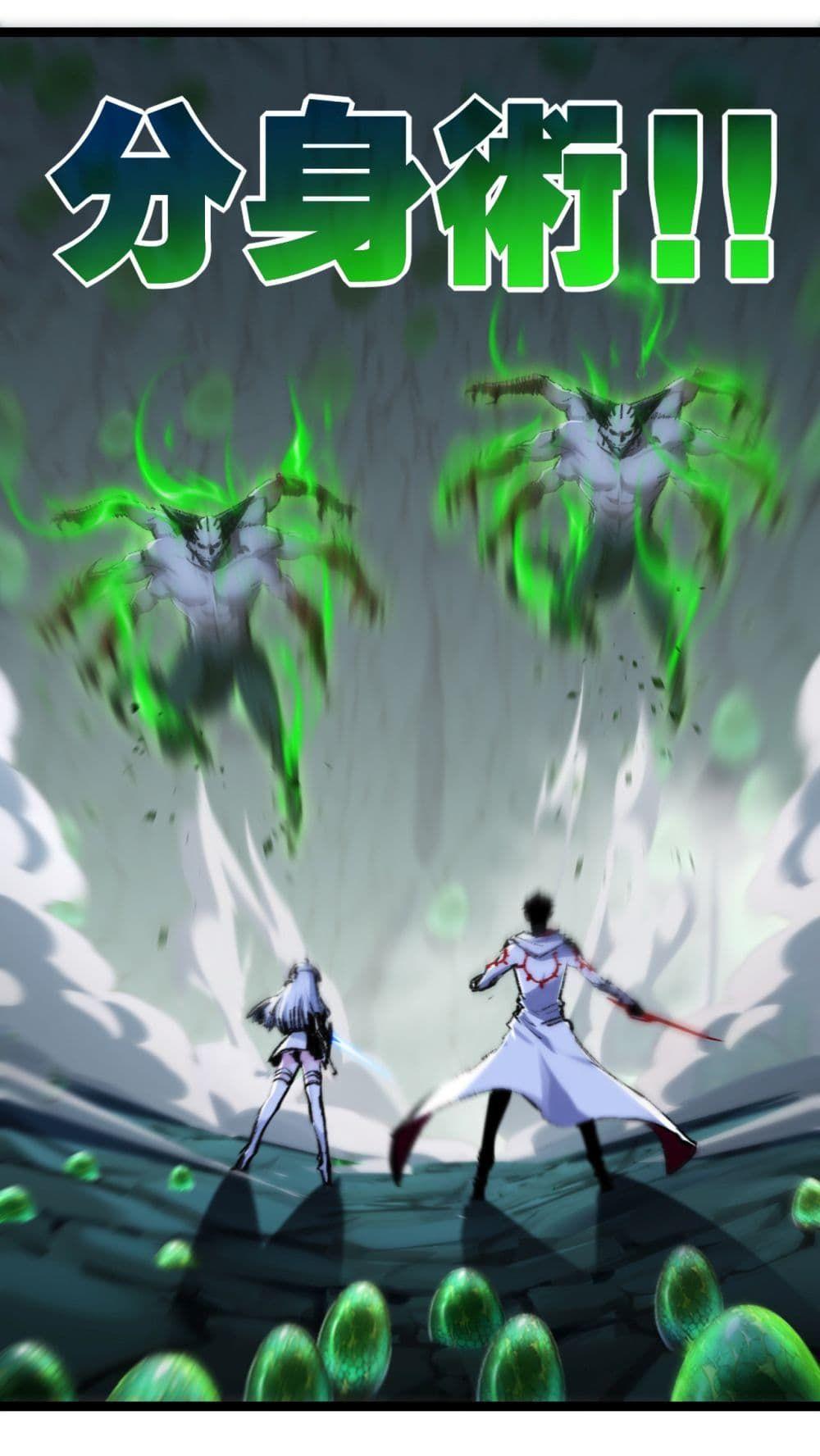 I’m The Boss in Magic Moon ตอนที่ 36 17