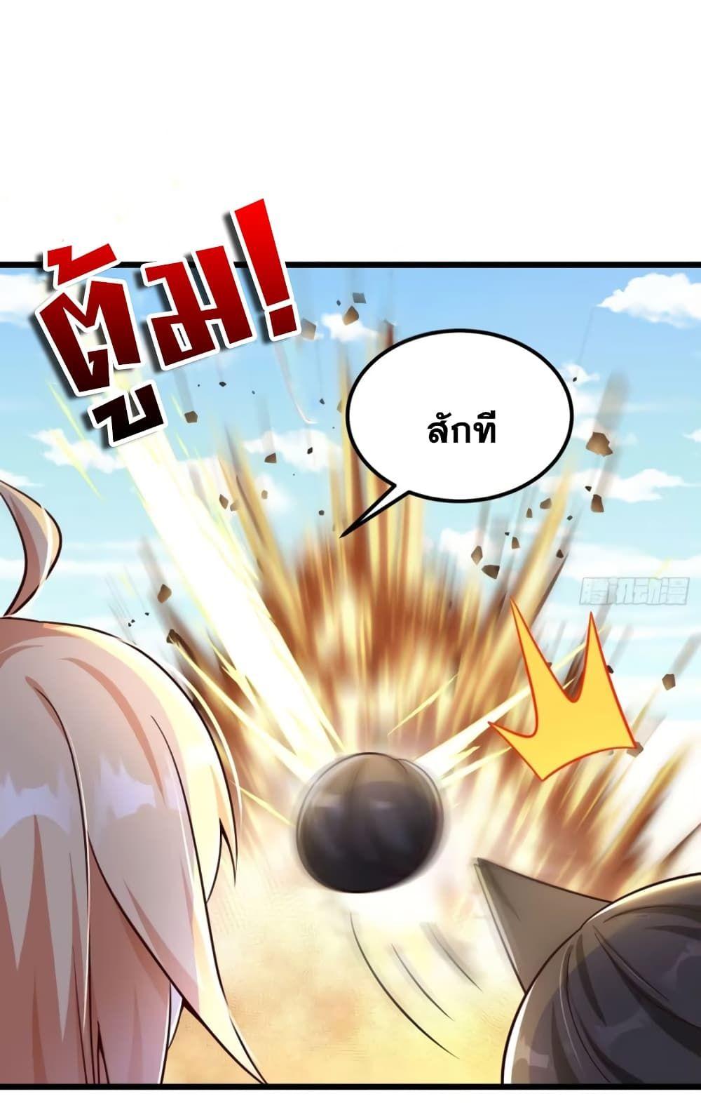 A righteous person like me was forced by the system to be a villain ตอนที่ 12 22
