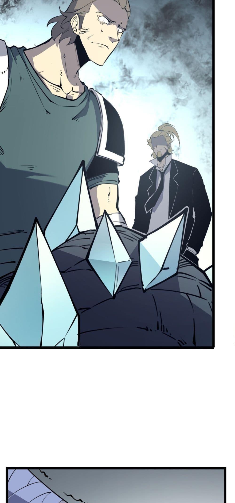 I Became The King by Scavenging ตอนที่ 15 24