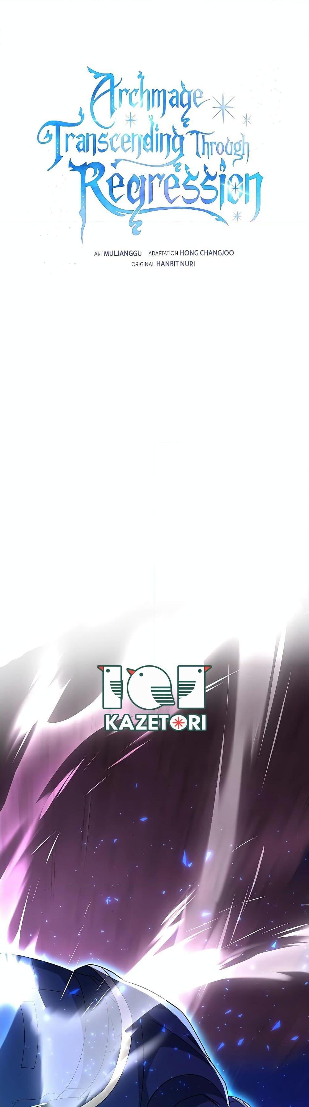 Archmage Transcending Through Regression ตอนที่ 105 2