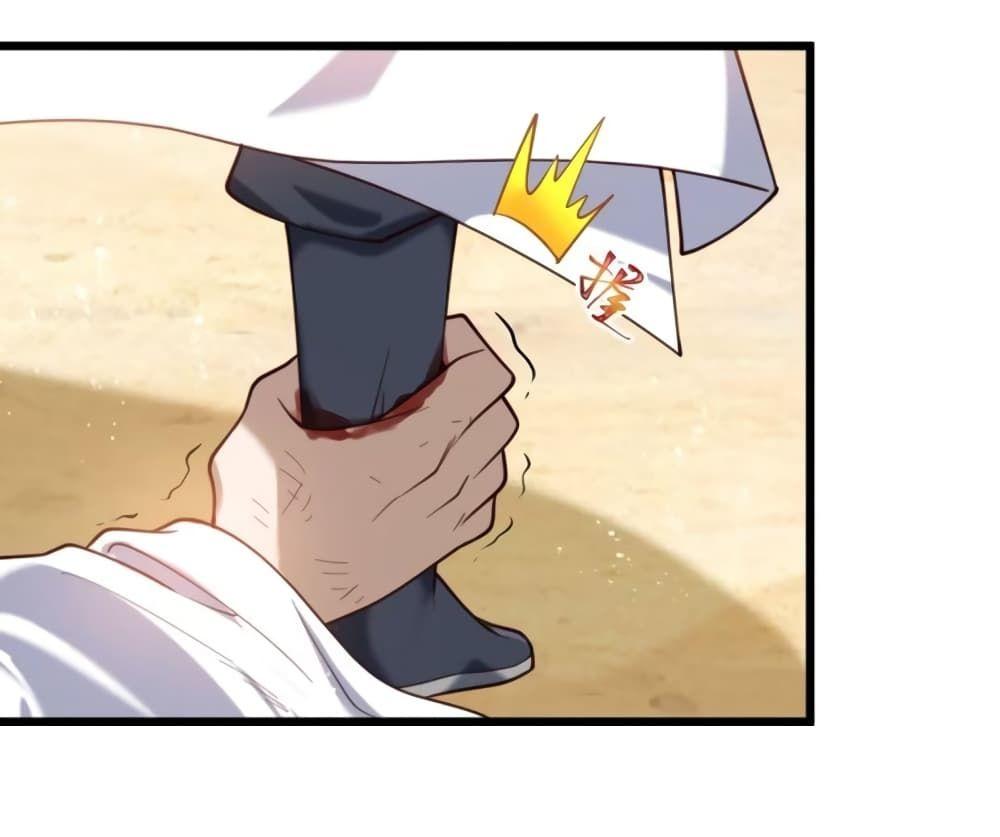 A righteous person like me was forced by the system to be a villain ตอนที่ 12 7