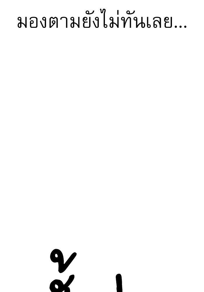 Double Click ตอนที่ 91 98