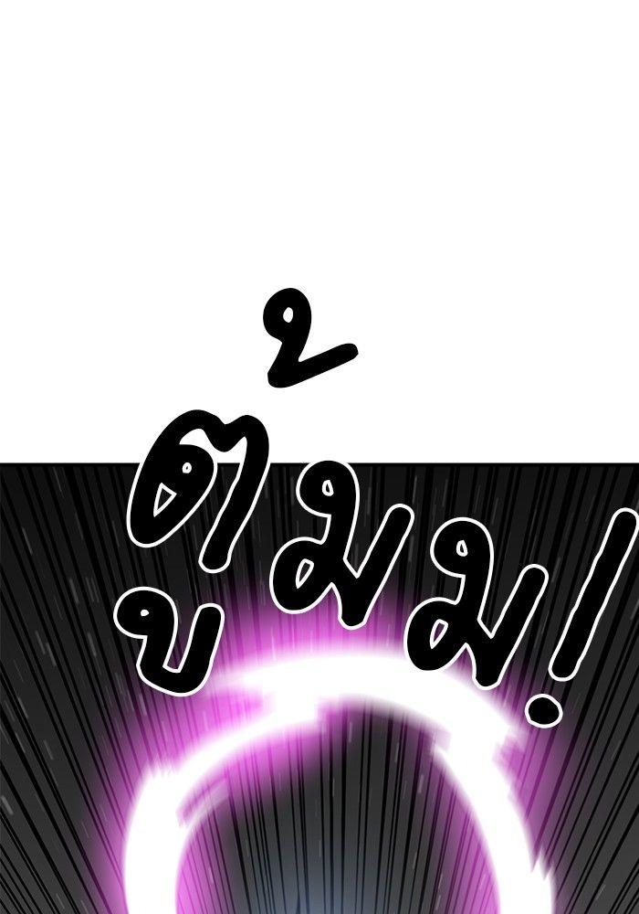 Double Click ตอนที่ 91 177