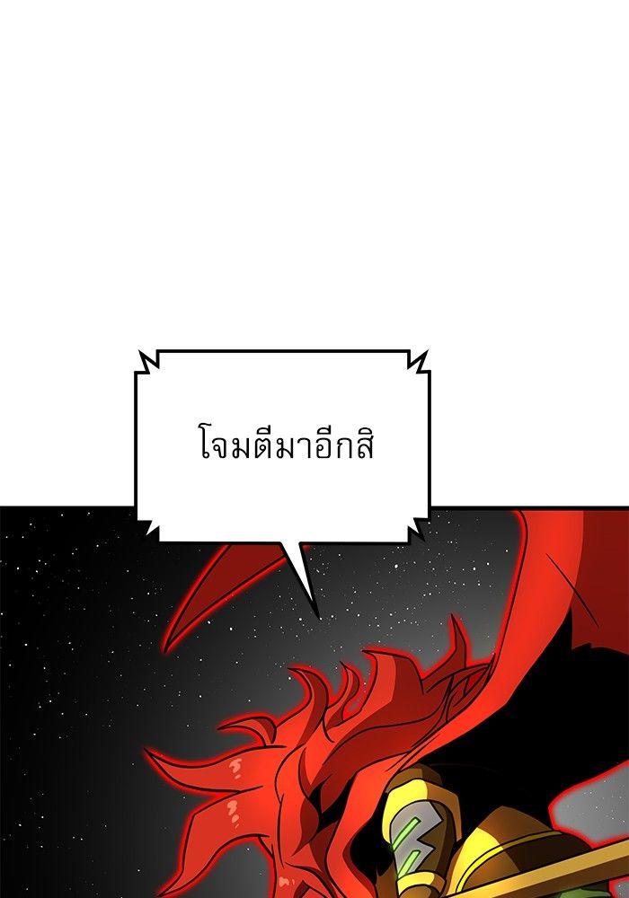 Double Click ตอนที่ 91 1