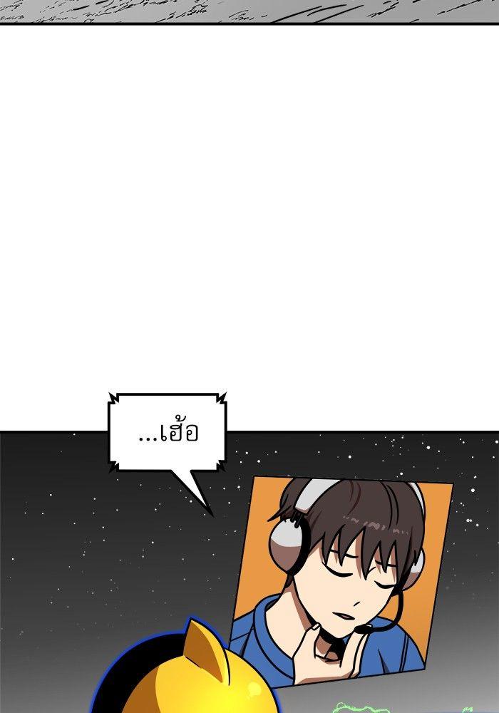 Double Click ตอนที่ 91 48