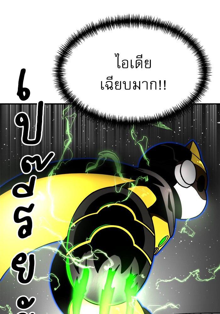 Double Click ตอนที่ 91 60