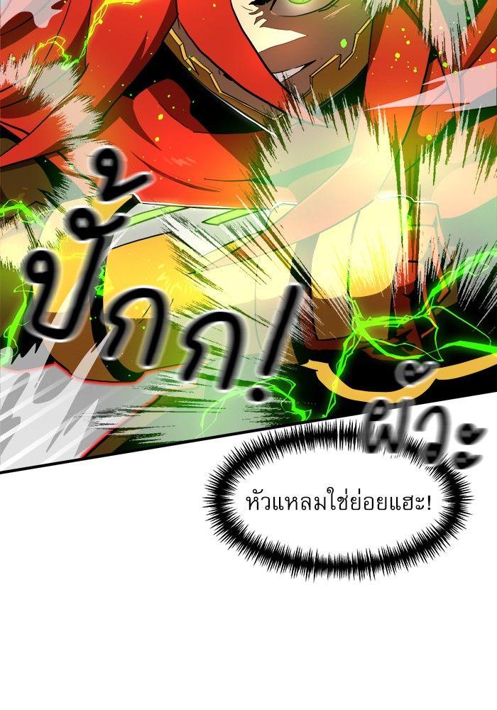 Double Click ตอนที่ 91 68