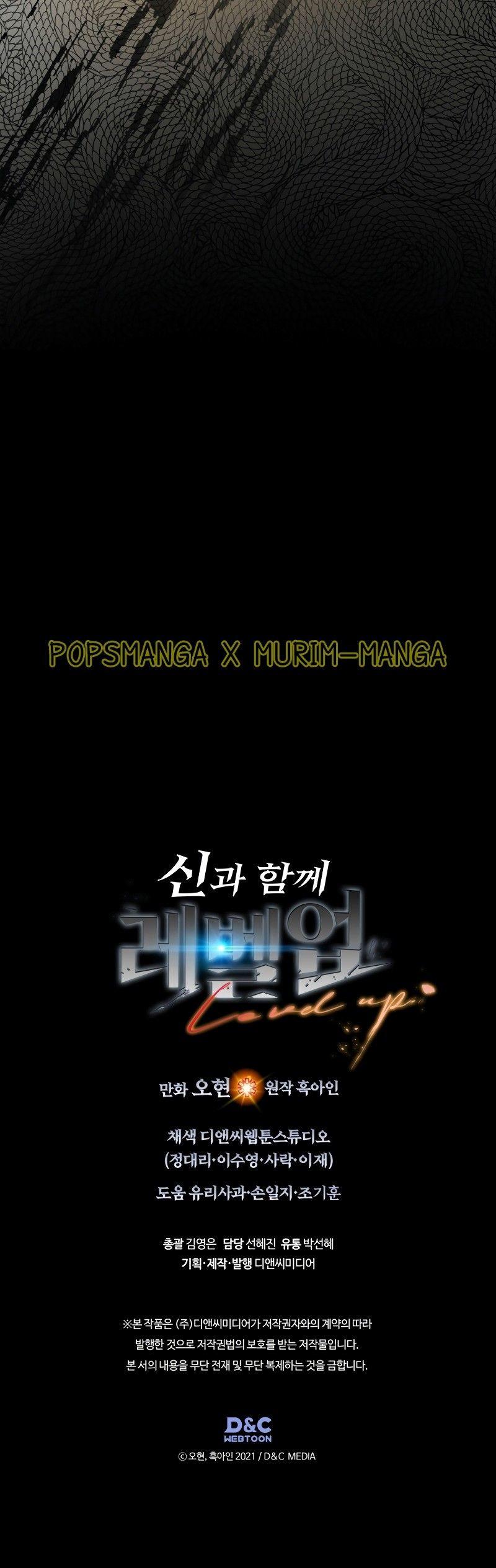 Leveling With The Gods ตอนที่ 116 30