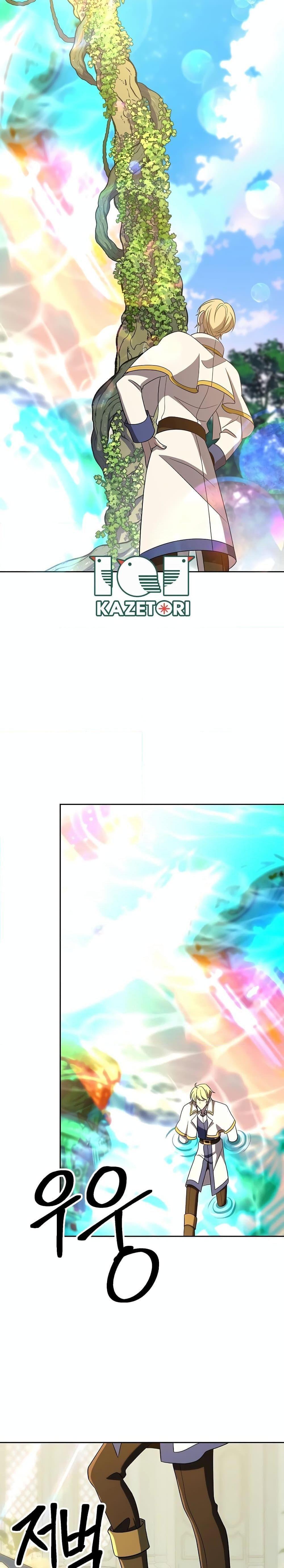 Archmage Transcending Through Regression ตอนที่ 106 22