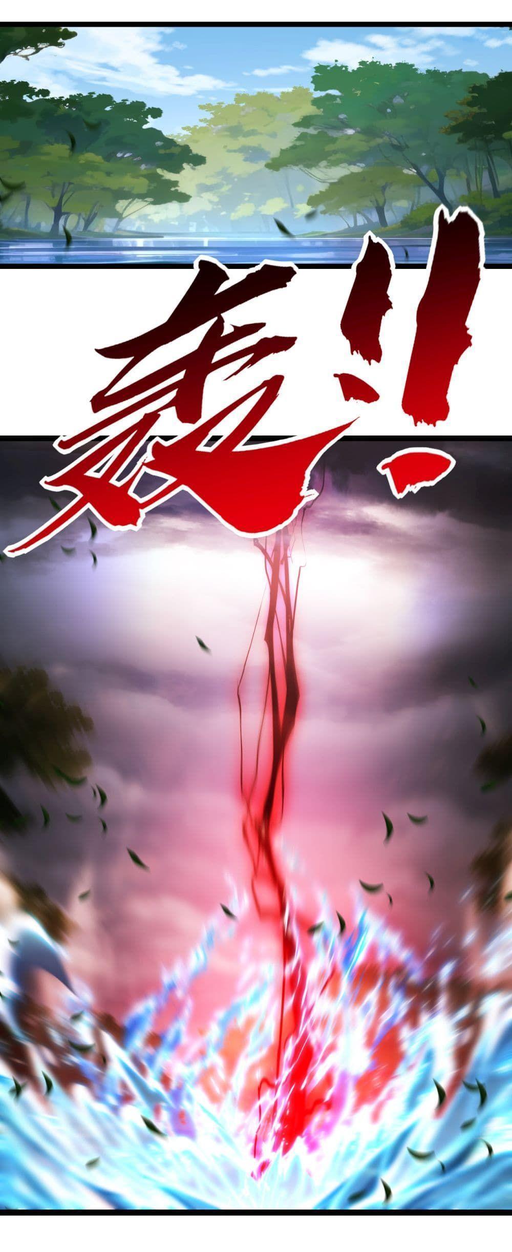 I’m The Boss in Magic Moon ตอนที่ 37 26
