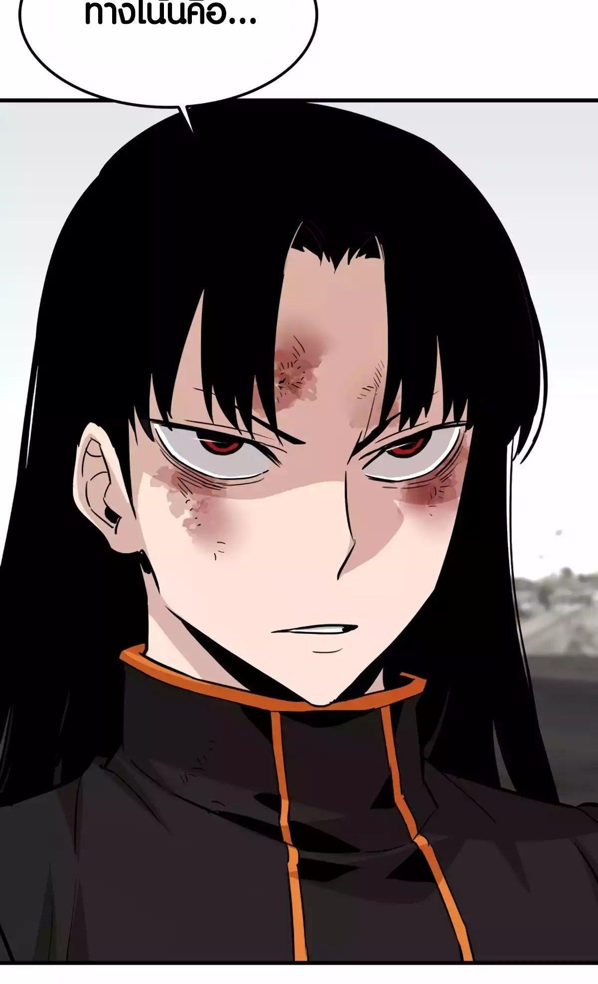 Han Dae Sung That Returned From Hell ตอนที่ 86 49