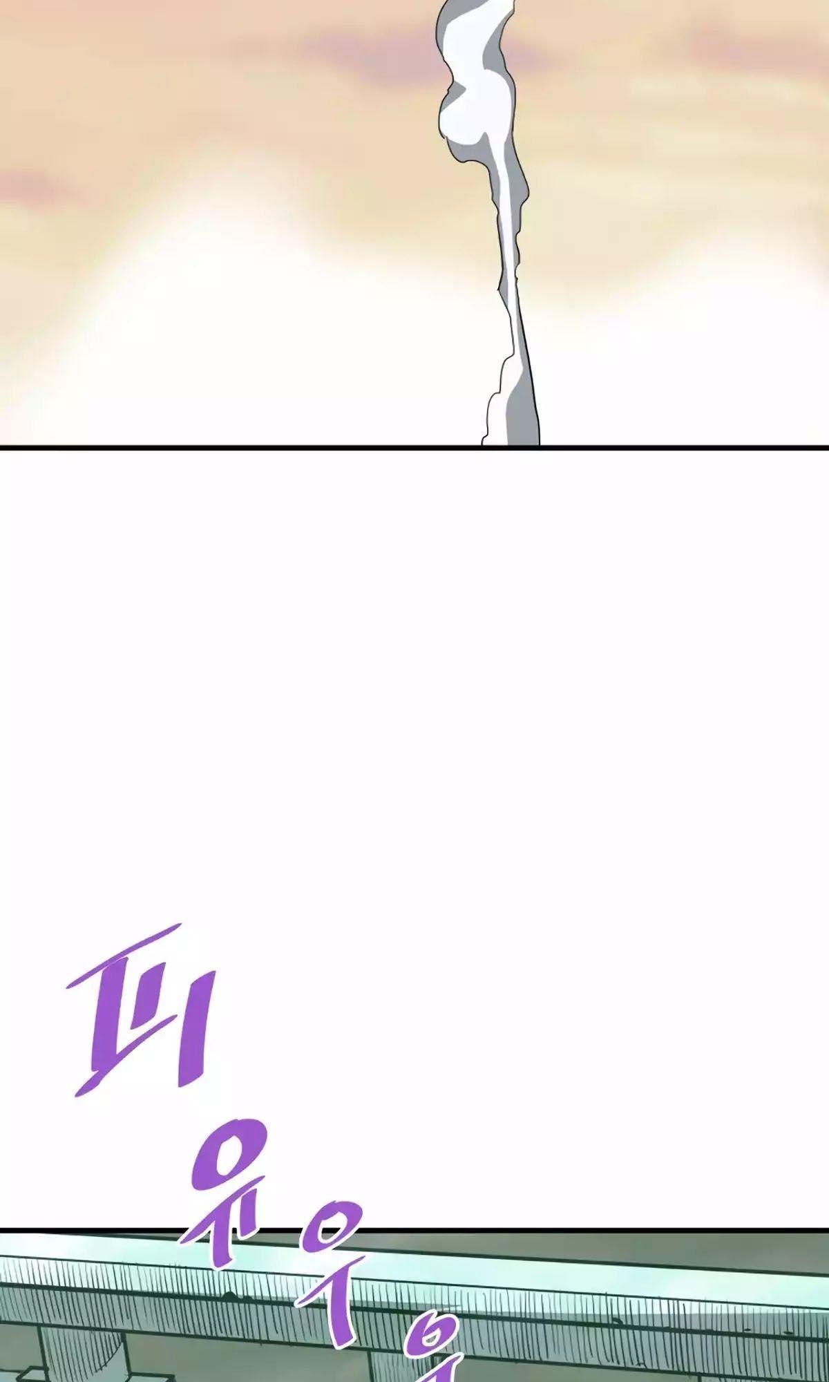 Han Dae Sung That Returned From Hell ตอนที่ 86 68