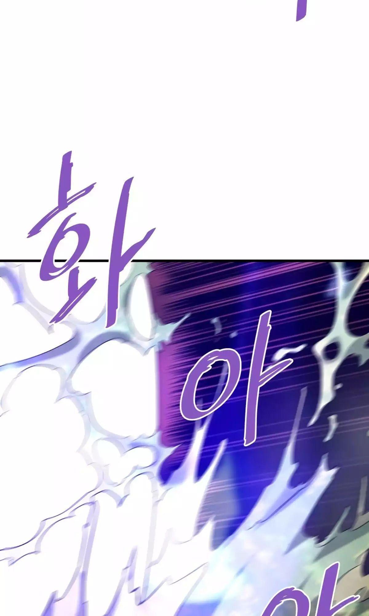 Han Dae Sung That Returned From Hell ตอนที่ 86 80
